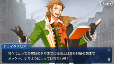 Fgo チョコレート レディの空騒ぎ それも私です 毎日更新 Line Walker ゲームプレイ日記