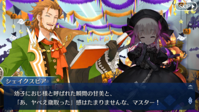 Fgo チョコレート レディの空騒ぎ 悪魔のように黒く 甘く 毎日更新 Line Walker ゲームプレイ日記