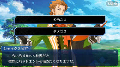 Fgo チョコレート レディの空騒ぎ 悪魔のように黒く 甘く 毎日更新 Line Walker ゲームプレイ日記