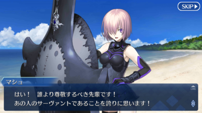 Fgo チョコレート レディの空騒ぎ チョコが陽だまりで溶けぬ間に ラスボス編 毎日更新 Line Walker ゲームプレイ日記