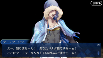 Fgo エピローグ 空の境界 The Garden Of Order 704号室 Cmの人違いリン 毎日更新 Line Walker ゲームプレイ日記