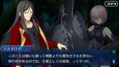 Fgo ストーリー Fate Accel Zero Order Act 12 聖杯問答 毎日更新 Line Walker ゲームプレイ日記