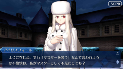 Fgo ストーリー Fate Accel Zero Order Act 14 アイリスフィールを狙う影 毎日更新 Line Walker ゲームプレイ日記 Fgo ストーリー Fate Accel Zero Order Act 14 アイリスフィールを狙う影 毎日更新 Line Walker ゲームプレイ日記