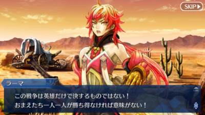 Fgo 第五の聖杯 イ プルーリバス ウナム 第十八節 キリングフィールド 毎日更新 Line Walker ゲームプレイ日記