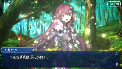 Fgo 第五の聖杯 イ プルーリバス ウナム 第二十節 北米神話大戦 破 毎日更新 Line Walker ゲームプレイ日記