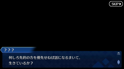 Fgo 第五の聖杯 イ プルーリバス ウナム 第二十節 北米神話大戦 破 毎日更新 Line Walker ゲームプレイ日記