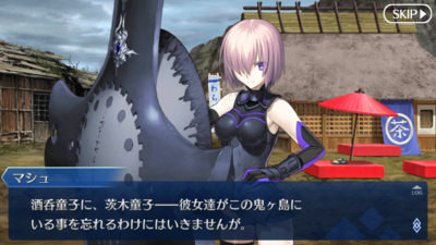 Fgo 天魔御伽草子 鬼ヶ島 第十幕 酒と鬼 後編 毎日更新 Line Walker ゲームプレイ日記