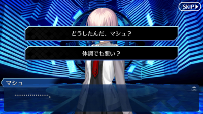 復刻 カルデアサマーメモリー 癒やしのホワイトビーチ ライト版 第1節 漂流者たち 毎日更新 Line Walker ゲームプレイ日記 復刻 カルデアサマーメモリー 癒やしのホワイトビーチ ライト版 第1節 漂流者たち 毎日更新 Line Walker ゲームプレイ日記