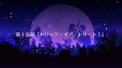 f:id:must-ard:20161027152918p:image