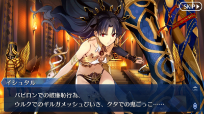 Fgo 第七の聖杯 絶対魔獣戦線 バビロニア 第10節 おはよう 金星の女神 10 2 毎日更新 Line Walker ゲームプレイ日記 Fgo 第七の聖杯 絶対魔獣戦線 バビロニア 第10節 おはよう 金星の女神 10 2 毎日更新 Line Walker ゲームプレイ日記