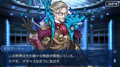 FGO】Epic of Remnant 亜種特異点I 悪性隔絶魔境 新宿「新宿幻霊事件