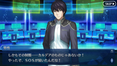 Fgo 期間限定fate Extra Cccxfate Grand Order スペシャルイベント 深海電脳楽土 Se Ra Ph 第三幕 ナッツ クラッカーをもう一度 3 3 毎日更新 Line Walker Fate Goプレイ日記