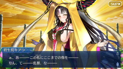 Fgo 深海電脳楽土 Se Ra Ph 終幕 刻を裂くパラディオン 2 2 毎日更新 Line Walker ゲームプレイ日記