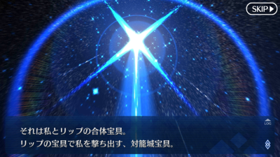 Fgo 深海電脳楽土 Se Ra Ph 終幕 刻を裂くパラディオン 2 2 毎日更新 Line Walker ゲームプレイ日記