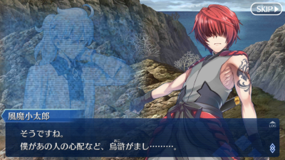 Fgo 復刻 天魔御伽草子 鬼ヶ島 ライト版 第二幕 鬼ヶ島進攻 毎日更新 Line Walker ゲームプレイ日記