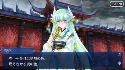 Fgo 復刻 天魔御伽草子 鬼ヶ島 ライト版 第十一幕 三の大鬼 現る 第十二幕 撃退 轟力丸 毎日更新 Line Walker ゲームプレイ日記