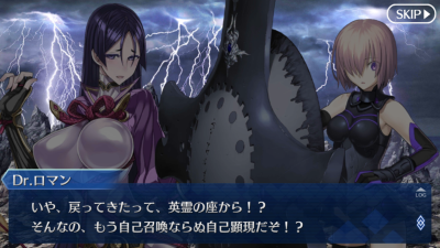 Fgo 復刻 天魔御伽草子 鬼ヶ島 ライト版 腕試し 終わらない御伽噺 毎日更新 Line Walker ゲームプレイ日記