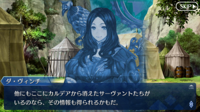 Fgo Epic Of Remnant 亜種特異点ii 伝承地底世界アガルタ アガルタの女 第2節 遭遇 毎日更新 Line Walker ゲームプレイ日記