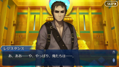 Fgo Epic Of Remnant 亜種特異点ii 伝承地底世界アガルタ アガルタの女 第14節 奴隷王 毎日更新 Line Walker ゲームプレイ日記 Fgo Epic Of Remnant 亜種特異点ii 伝承地底世界アガルタ アガルタの女 第14節 奴隷王 毎日更新 Line Walker ゲームプレイ日記