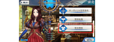 Fgo 期間限定イベント 復刻 夏だ 海だ 開拓だ Fgo 16 Summer カルデアサマーメモリー 癒やしのホワイトビーチ ライト版 毎日更新 Line Walker Fate Goプレイ日記