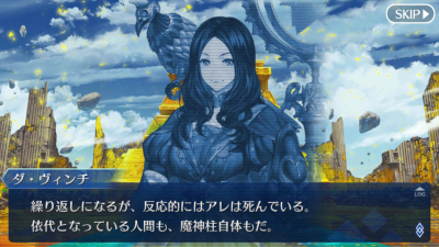 Fgo Epic Of Remnant 亜種特異点ii 伝承地底世界アガルタ アガルタの女 第16節 アガルタの女 2 2 毎日更新 Line Walker ゲームプレイ日記 Fgo Epic Of Remnant 亜種特異点ii 伝承地底世界アガルタ アガルタの女 第16節 アガルタの女 2 2 毎日更新 Line Walker ゲームプレイ日記
