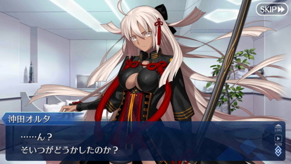 Fgo シナリオキャプチャ ぐだぐだ帝都聖杯奇譚 極東魔神戦線1945 エピソード オブ 淀 極東乖離結界chacha 毎日更新 Line Walker ゲームプレイ日記