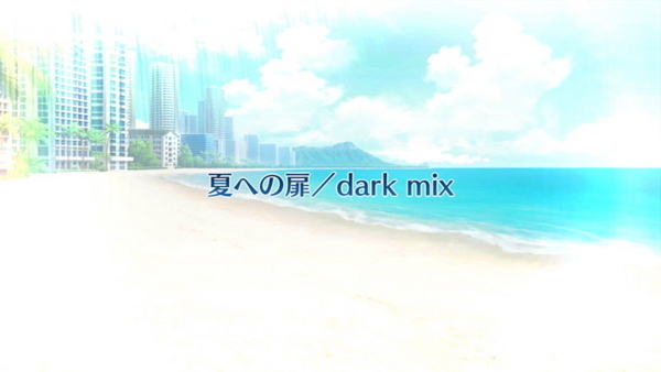 Fgoシナリオまとめ サバ フェス 夏への扉 Dark Mix 毎日更新 Line Walker ゲームプレイ日記