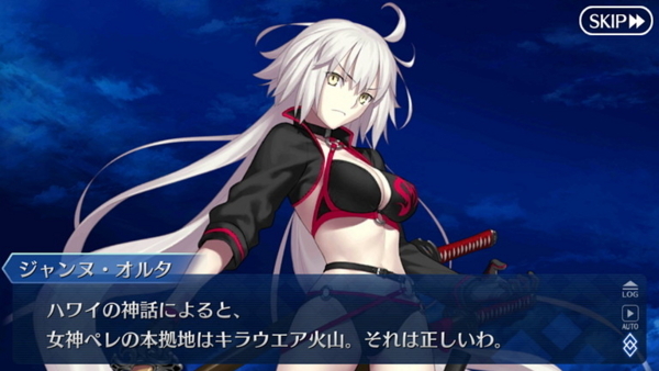 Fgoシナリオまとめ サバ フェス 夏への扉 Dark Mix 毎日更新 Line Walker ゲームプレイ日記