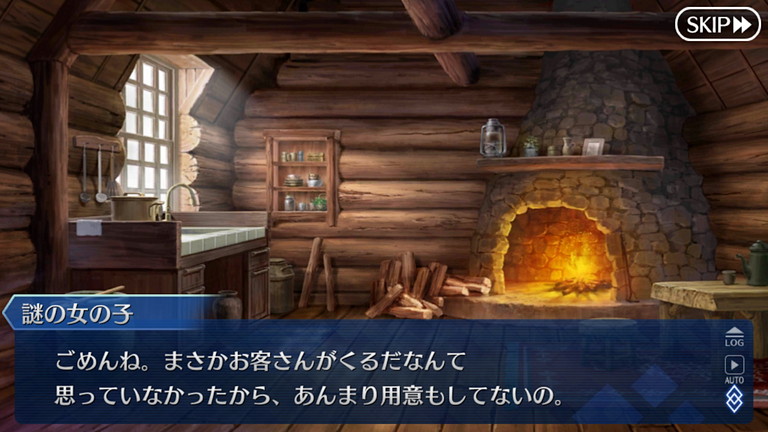 Fgoシナリオ 神秘の国のｏｎｉｌａｎｄ 鬼の王とカムイの黄金 第二話 カムイの黄金 毎日更新 Line Walker ゲームプレイ日記