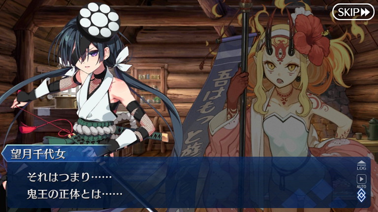 Fgoシナリオ 神秘の国のｏｎｉｌａｎｄ 鬼の王とカムイの黄金 第二話 カムイの黄金 毎日更新 Line Walker ゲームプレイ日記