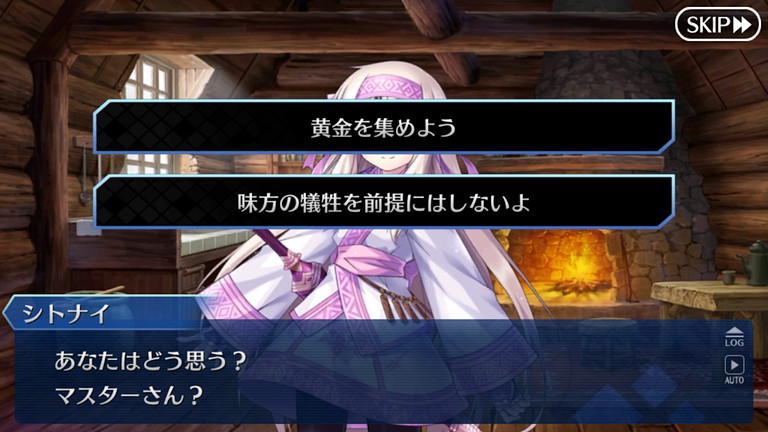 Fgoシナリオ 神秘の国のｏｎｉｌａｎｄ 鬼の王とカムイの黄金 第二話 カムイの黄金 毎日更新 Line Walker ゲームプレイ日記