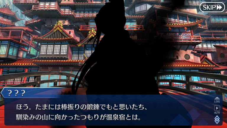 Fgo シナリオ 雀のお宿の活動日誌 閻魔亭繁盛記 第四節 最初の御客様 毎日更新 Line Walker ゲームプレイ日記