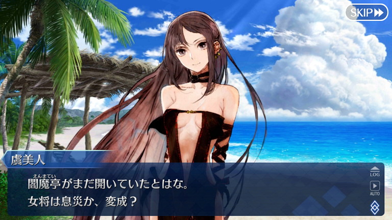 FGO シナリオ】雀のお宿の活動日誌～閻魔亭繁盛記～ 「虞美人アンチ