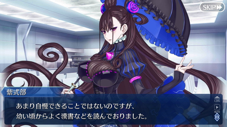 Fgo 2節 カルデアは美味しい バレンタイン19 ボイス レター これくしょん 紫式部と7つの呪本 毎日更新 Line Walker ゲームプレイ日記
