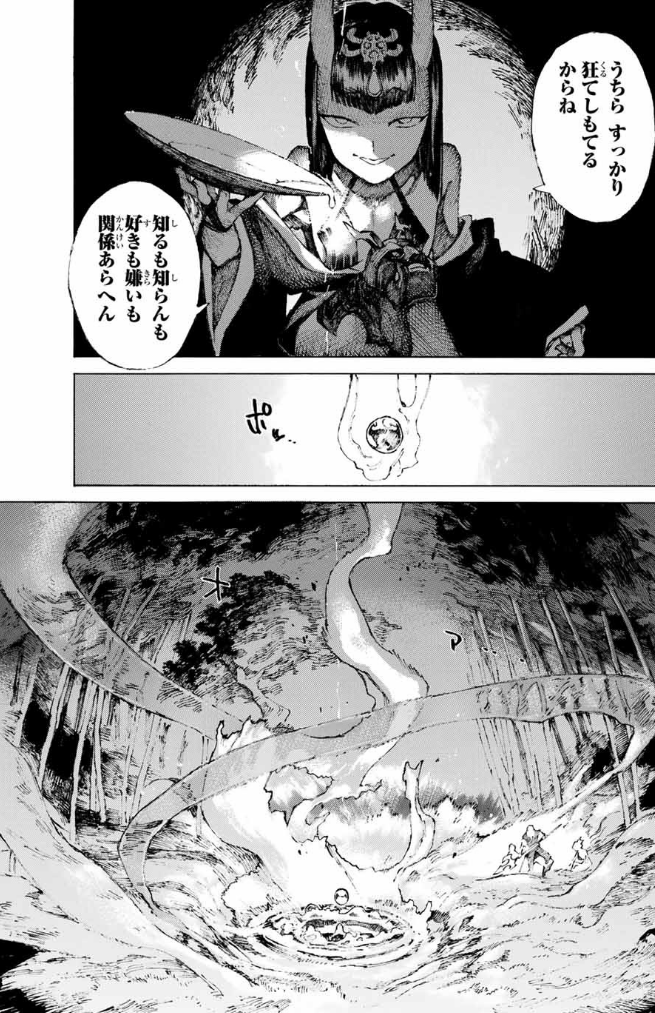 Fgoコミカライズ感想 英霊剣豪七番勝負 第3話 悪鬼と羅刹 下 Fate Grand Order Epic Of Remnant 英霊剣豪七番勝負 毎日更新 Line Walker ゲームプレイ日記 Fgoコミカライズ感想 英霊剣豪七番勝負 第3話 悪鬼と羅刹 下 Fate Grand Order Epic Of Remnant 英霊剣豪七番勝負 毎日更新 Line Walker ゲームプレイ日記