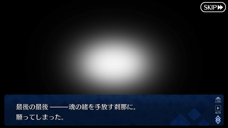 Fgo 徳川廻天迷宮 第１０幕 大奥 其之一 後 毎日更新 Line Walker ゲームプレイ日記