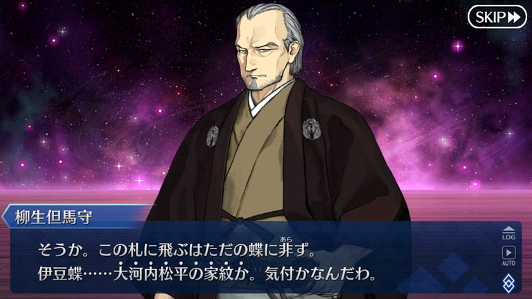 Fgo 徳川廻天迷宮 第１０幕 大奥 其之二 毎日更新 Line Walker ゲームプレイ日記
