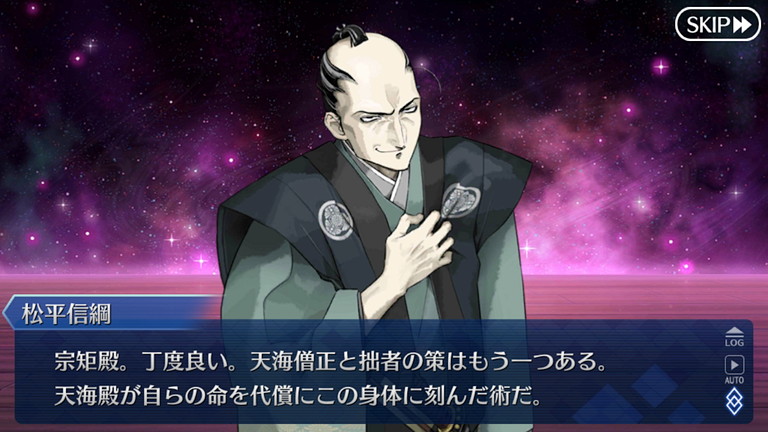 Fgo 徳川廻天迷宮 第10幕 大奥 其之二 毎日更新 Line Walker ゲームプレイ日記 Fgo 徳川廻天迷宮 第10幕 大奥 其之二 毎日更新 Line Walker ゲームプレイ日記
