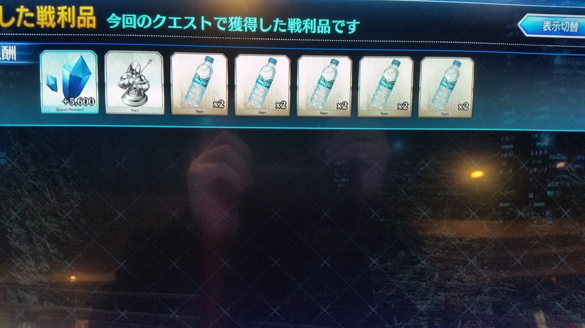 f:id:must-ard:20190427103315j:plain f:id:must-ard:20190427103315j:plain