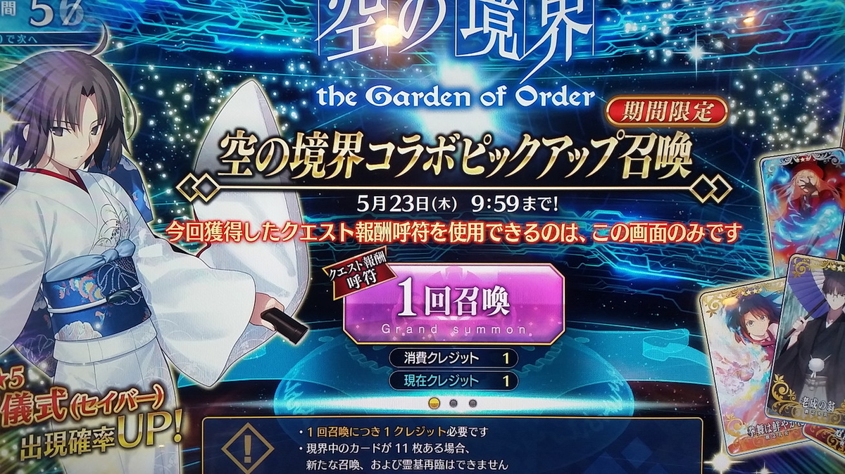 f:id:must-ard:20190427104456j:plain f:id:must-ard:20190427104456j:plain