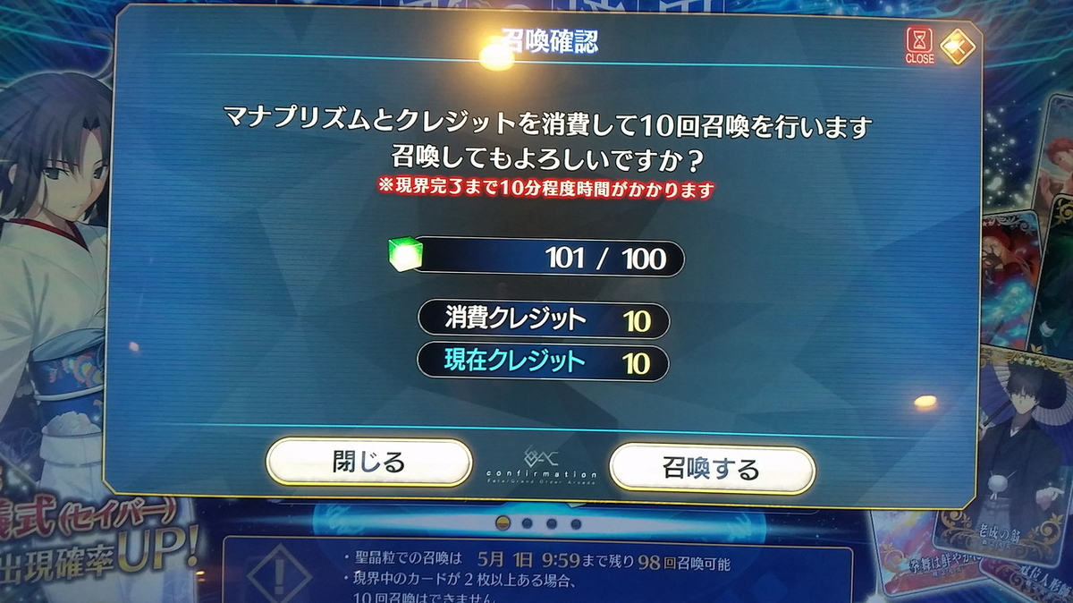 f:id:must-ard:20190427110533j:plain f:id:must-ard:20190427110533j:plain