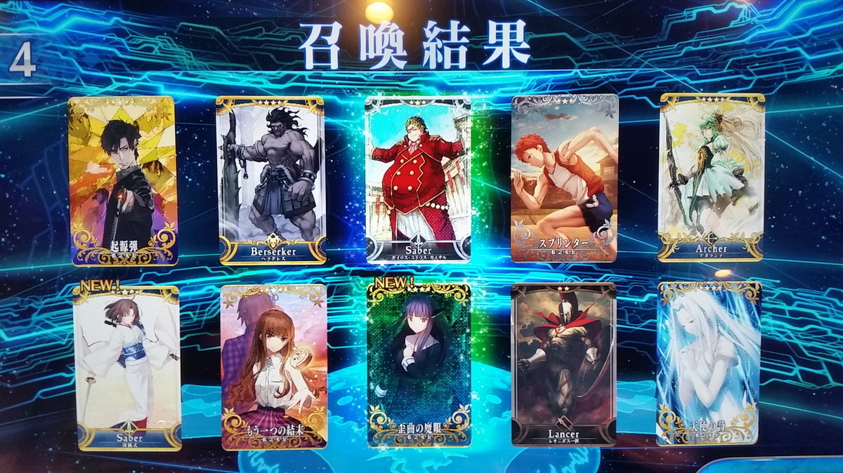 f:id:must-ard:20190427110748j:plain f:id:must-ard:20190427110748j:plain