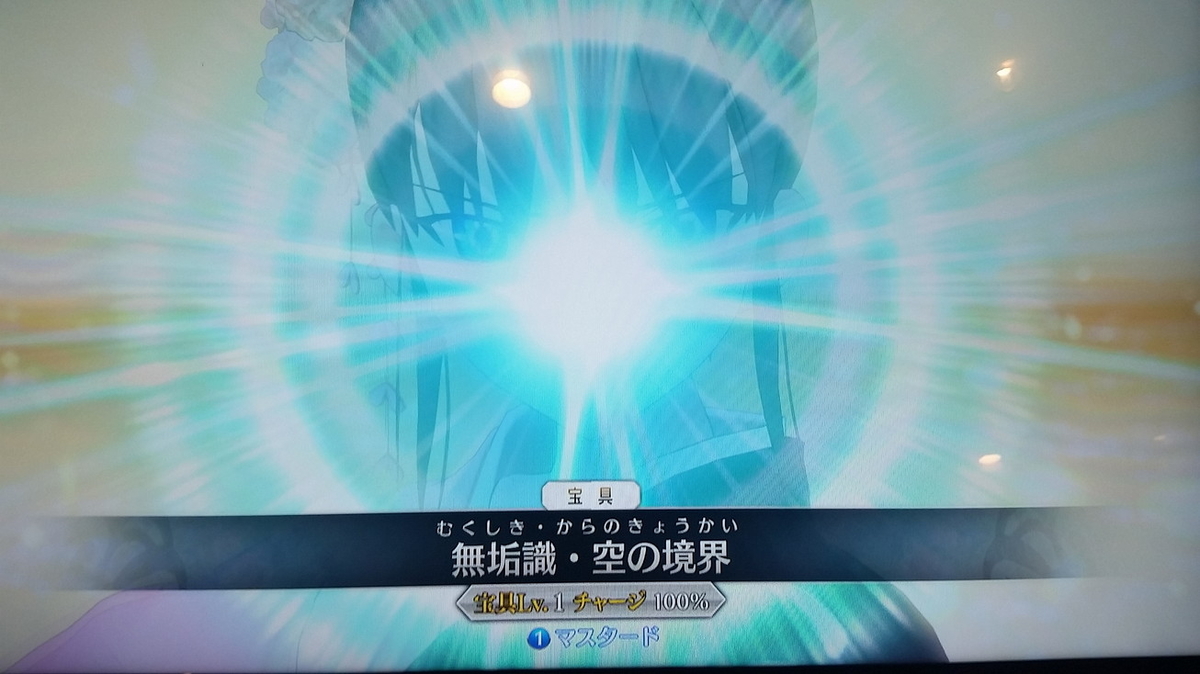 f:id:must-ard:20190427112400j:plain f:id:must-ard:20190427112400j:plain