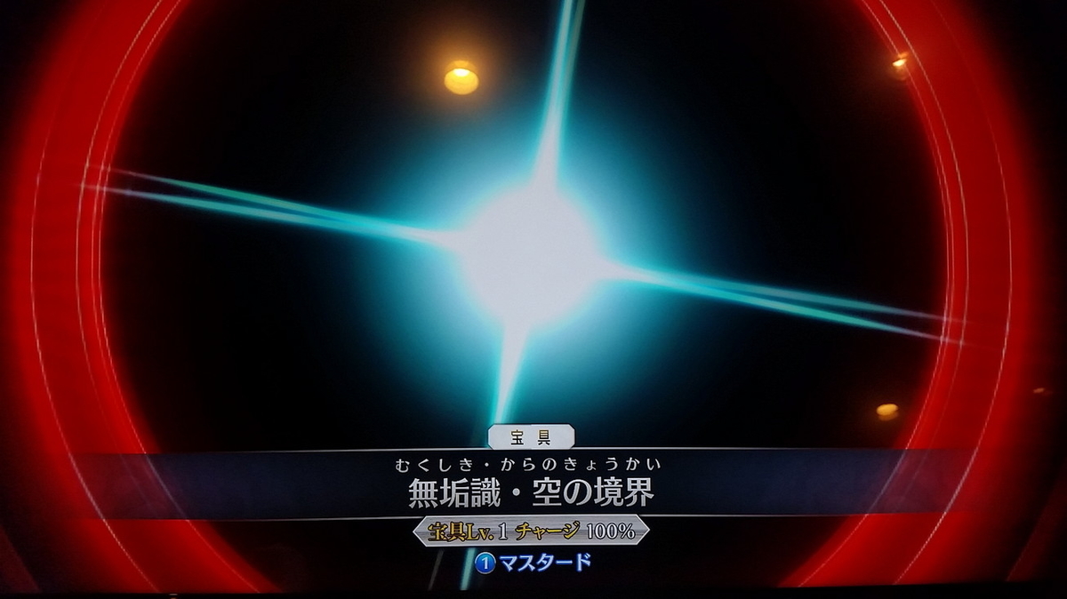 f:id:must-ard:20190427112401j:plain f:id:must-ard:20190427112401j:plain