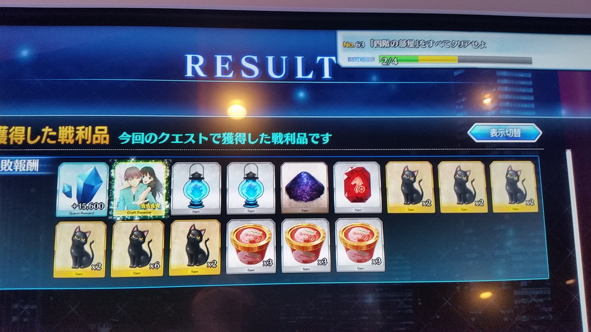 f:id:must-ard:20190427115759j:plain f:id:must-ard:20190427115759j:plain