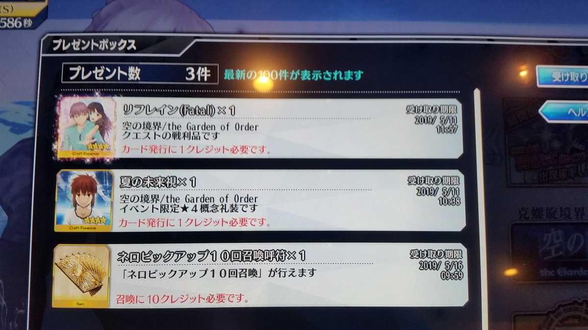 f:id:must-ard:20190427115833j:plain f:id:must-ard:20190427115833j:plain