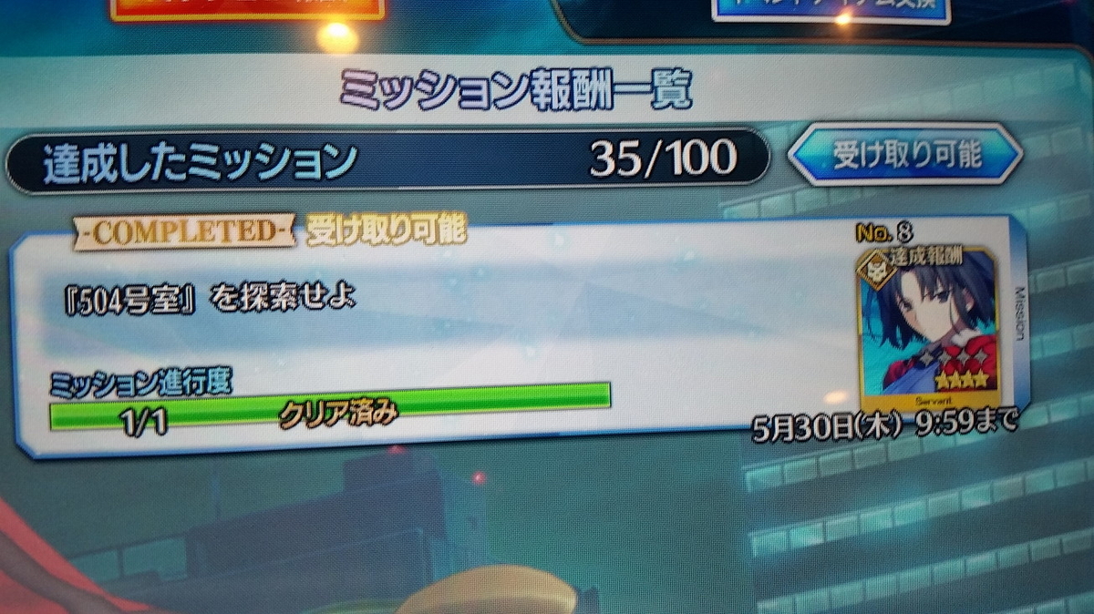 f:id:must-ard:20190427122306j:plain f:id:must-ard:20190427122306j:plain