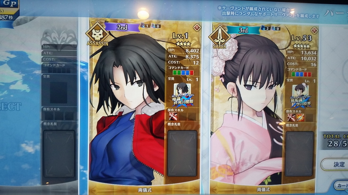 f:id:must-ard:20190427122652j:plain f:id:must-ard:20190427122652j:plain