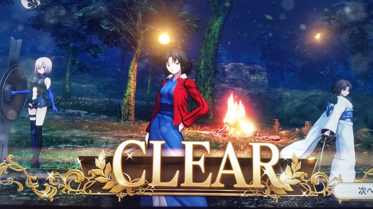 f:id:must-ard:20190427131733j:plain f:id:must-ard:20190427131733j:plain