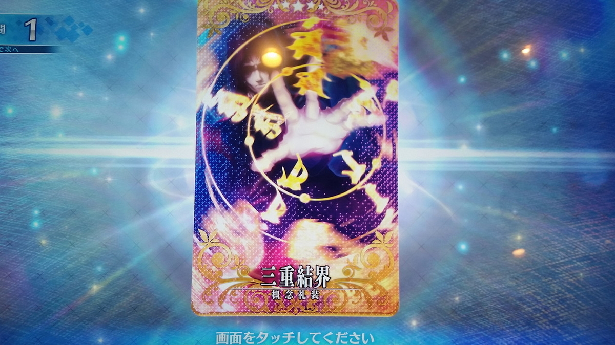 f:id:must-ard:20190427132152j:plain f:id:must-ard:20190427132152j:plain